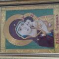 Пресвятая Богородица Петровская