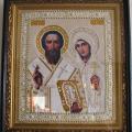 Св. Киприан и Св. Иустина