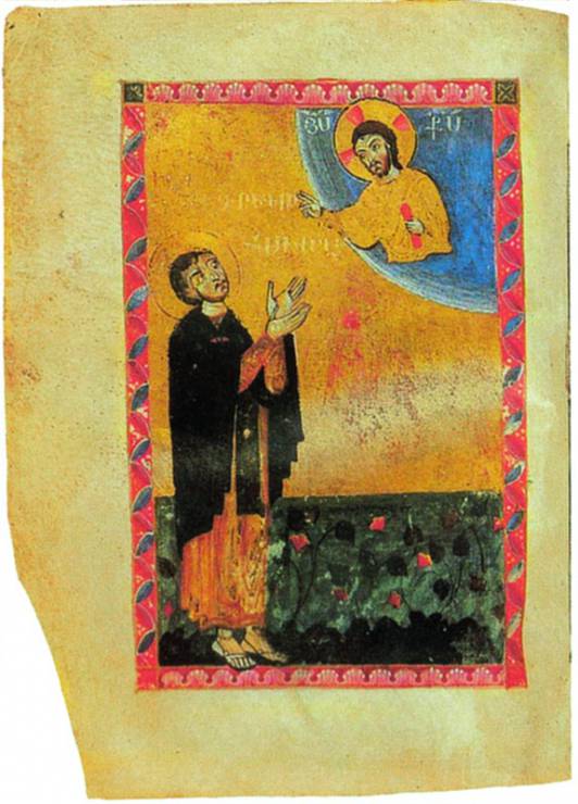Святой Григорий Нарекаци (2)