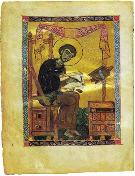 святой Григорий Нарекский (Нарекаци)